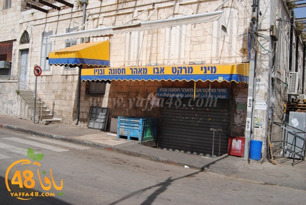 ramla lud jd3 (4).JPG